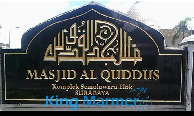 Jual Papan Nama Masjid Dari Marmer